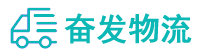 中山到文县物流公司